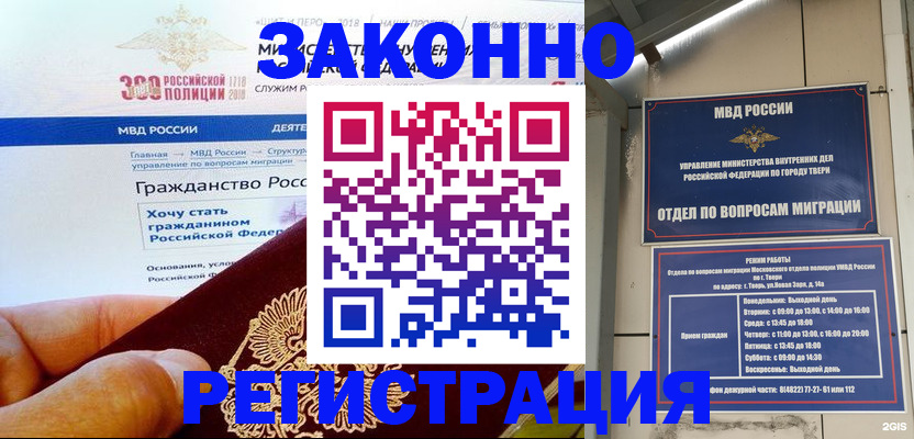 найти адрес прописки в Орловской области